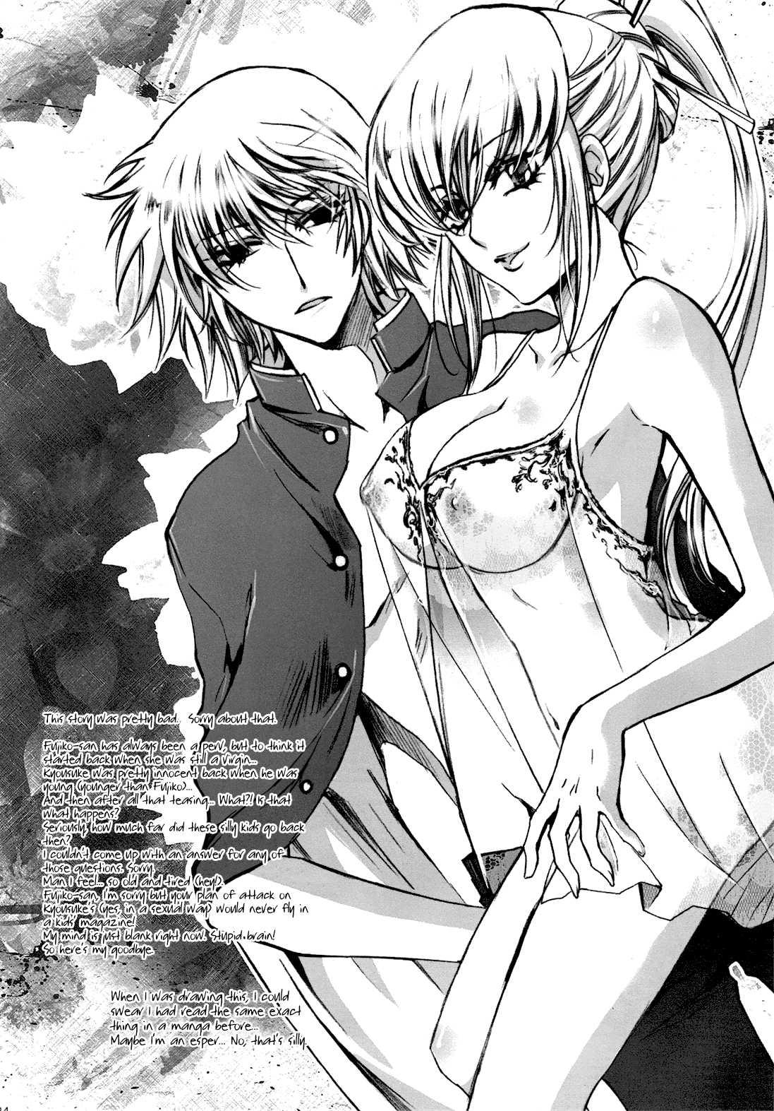 Zettai Karen Children Dj - Fallen Angel Chapter 1000 Page 23